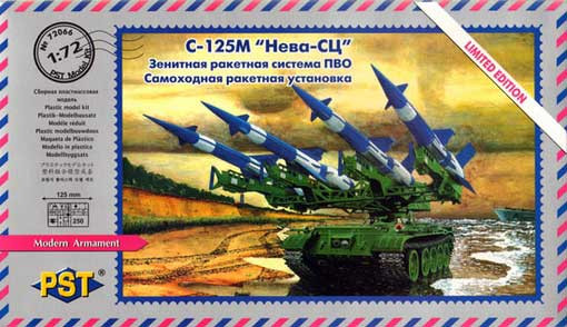 PST 72066 Нева-С 1/72