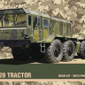 Armada Hobby M72051 KZKT 7428 Tractor (resin kit & PE parts) 1/72