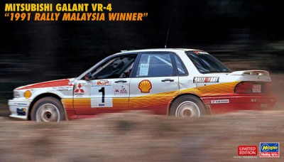 Hasegawa 20588 MITSUBISHI GALANT VR-4 (Limited Edition) 1/24