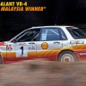 Hasegawa 20588 MITSUBISHI GALANT VR-4 (Limited Edition) 1/24