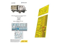 Микродизайн 035609 ГАЗ-66 (Звезда) экстерьер 1/35
