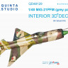 Quinta studio QD48129 МиГ-21ПФМ (серые панели) (для модели Eduard) 3D декаль интерьера кабины 1/48