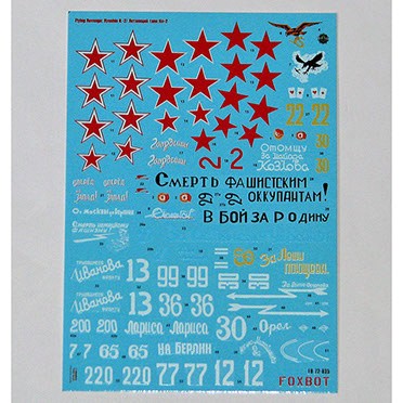 Foxbot Decals FBOT72035 Flying Revenge: Ilyushin IL-2 (early type), Part I 1/72