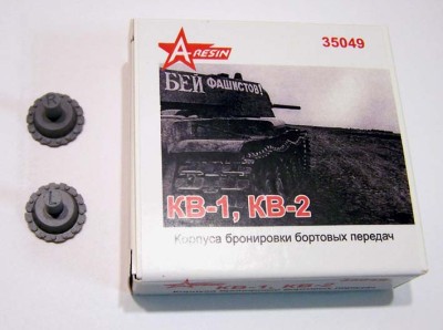 A-resin 35049 	КВ-1/2 корпуса бронировки бортовых передач 1/35