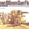 Tamiya 35283 88-мм пушка Gun Flak 36-противотанк. африканский корпус 1/35