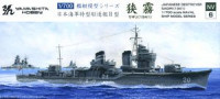 Yamashita Hobby 020378 IJN Destroyer Sagiri 1:700