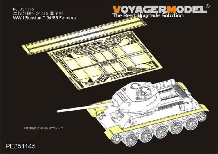 Voyager Model PE351145 WWII RussianT-34/85 FendersZVEZDA 3687) 1/35