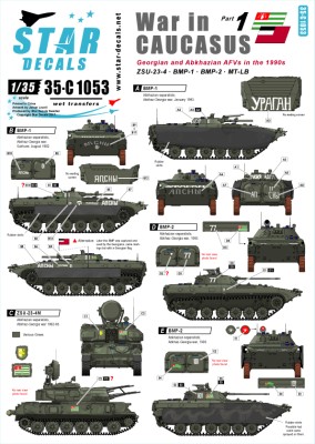 Star Decals 35-C1053 War in Caukasus # 1. Georgian and Abkhazian AFVs in 1990s War Soviet ZSU-23-4, BMP-1, BMP-2, MT-LB 1/35