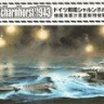 Flyhawk FH1148 German Battle Ship Scharnhorst 1943 1:700
