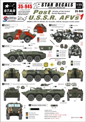 Star Decals STAR35945 Post USSR. AFVs #1. Armies of the former Soviet republics. Kazakhstan, South Ossetia, Russia 1/35