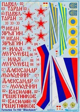 Begemot Decals 72-022 Туполев Ту-160 1/72