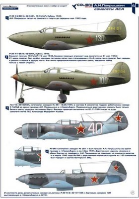 Colibri decals 72002 AI Pokryshkin-aircraft Asa 1/72