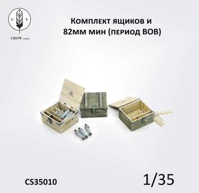 Crow Studio 35010 Комплект ящ и  82мм мин  (период ВОВ) 1/35