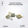 Crow Studio 35010 Комплект ящ и  82мм мин  (период ВОВ) 1/35