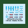 Hobby Boss 87024 1 PLAN Type 094 Jin Class SSBN 1/700