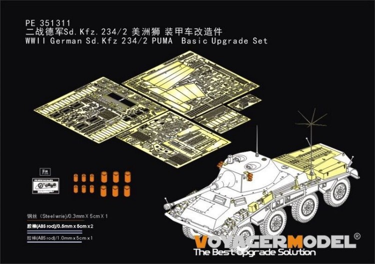 Voyager Model PE351311 WWII German Sd.Kfz 234/4 (DML6696) 1/35