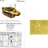 Микродизайн 035327 Bergepanther брызговики (MENG) 1/35