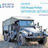 Quinta studio QD35025 Krupp Protze (для модели Tamiya) 3D Декаль интерьера кабины 1/35