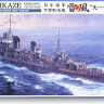 Hasegawa 40022 Yukikaze Operation Ten-Go 1945 1/350