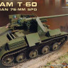 Miniart 35240 Romanian TACAM T-60 - 76mm SPG with Interior Kit 1/35
