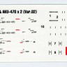 Foxbot Decals FBOT72044 Soviet Missile R-27ER/ET (AA-10 Alamo), AKU-470 Stencils (Var.2) 1/72