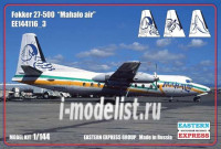 Восточный Экспресс 144116-3 Fokker F-27-500 Mahalo Air ( Limited Edition ) 1/144