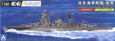 Aoshima 059807 IJN Battleship Mutsu 1942 (w/Metal Gun Barrel) 1:700
