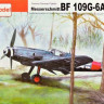 AZ Model 75009 Messerschmitt Bf 109G-6AS 'Special Markings' 1/72
