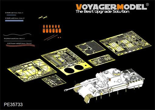 Voyager Model PE35733 WWII German Panther D Basic (Zvezda 3678) 1/35