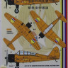 Kora Model DEC72175 Ki-55 IDA (Manchukuo Air Force) декали декали 1/72