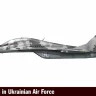 IBG Models 72902 MiG-29UB in Ukrainian Air Force 1/72