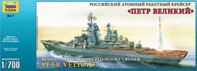 Звезда 9017 Крейсер &quot;Петр Великий&quot;