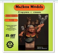 Mazhor Models MM10001 Бюст Старушка с совами
