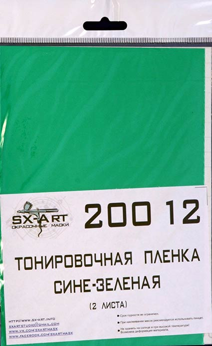 Sx Art 20012 Tinting film emerald green 140x200mm (2 pcs.)