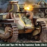 IBG 72042 Type 89Kou and Type 95Ha-Go (2-in-1) 1/72
