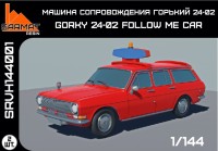 Sarmat Resin srvh144001 Горький 2402 1/144