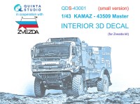 Quinta Studio QDS-43001 К-43509 (Звезда) (Малая версия) 3D Декаль интерьера кабины 1/43