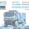 Quinta Studio QDS-43001 К-43509 (Звезда) (Малая версия) 3D Декаль интерьера кабины 1/43