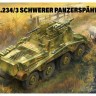 RFM 5134 Немецкий бронеавтомобиль Sd. Kfz.234/3 Pz. Spahwagen п/и с 75 мм пушкой 1/35