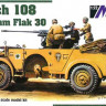 MAC 72056 Horch 108 & 20mm Flak 30 1/72