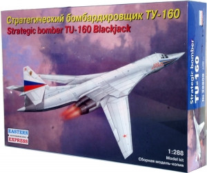 Ту 16 Сборная Модель Купить