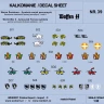 Weikert Decals 239 German Armoured Forces WWII symbols - part 1 1/35