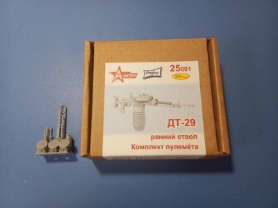 A-resin 25001	ДТ-29 Комплект пулемета с ранним стволом 1/25