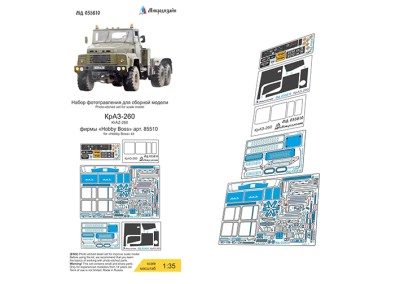 Микродизайн 035610 КрАЗ-260 (Hobby Boss) кабина цветные приборные доски 1/35
