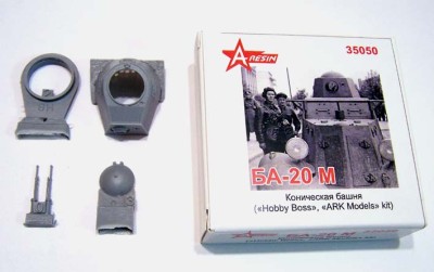 A-resin 35050 	БА-20М коническая башня 1/35
