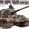 Tamiya 35164 Танк KING TIGER "Production Turret" с 1 фигурой 1/35