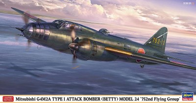 Hasegawa 02493 Бомбардировщик Mitsubishi G4M2A Тип 1 (Betty) Модель 24 (Limited Edition) 1/72