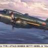 Hasegawa 02493 Бомбардировщик Mitsubishi G4M2A Тип 1 (Betty) Модель 24 (Limited Edition) 1/72