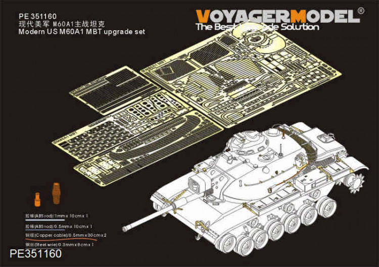 Voyager Model PE351160 Modern US M60A1 MBT upgrade set(TAKOM 2132) 1/35