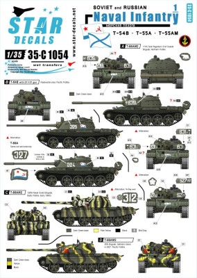 Star Decals 35-C1054 Soviet Naval Infantry # 1. T-54B, T-55A, T-55AM 1/35